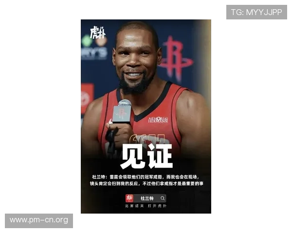 媒体盛赞杜兰特攻防全面统治力彰显联盟顶级巨星非凡竞争风采魅力