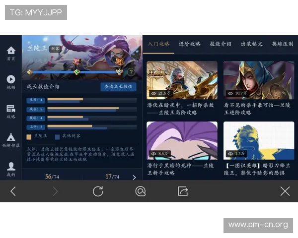 以电竞冠军赛资金管理为核心的趋势预测与实战解析指南全面进阶