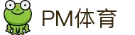 PM体育-PM体育足球平台-PmSports